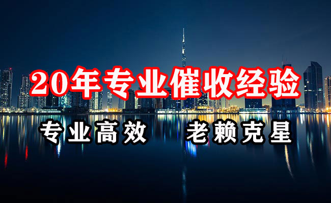 阳江催收公司