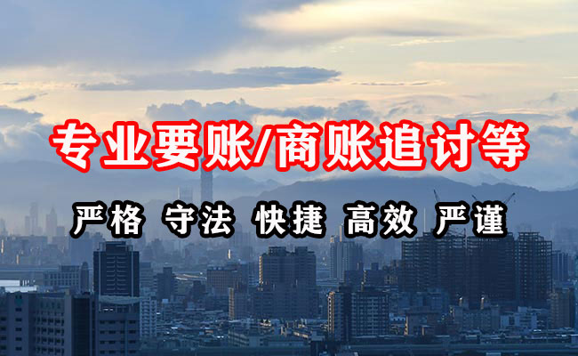 阳江催收公司